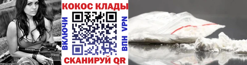 Где купить наркоту Черкесск Конопля  A PVP  ГАШИШ  Меф мяу мяу  COCAIN 