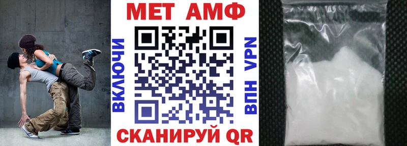 АМФ Розовый  hydra рабочий сайт  Черкесск  купить  