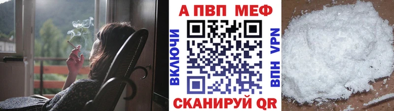 Alpha-PVP кристаллы  ссылка на мегу рабочий сайт  Черкесск  darknet наркотические препараты  купить  сайты 