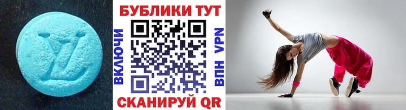 Экстази круглые  цена наркотик  Черкесск 