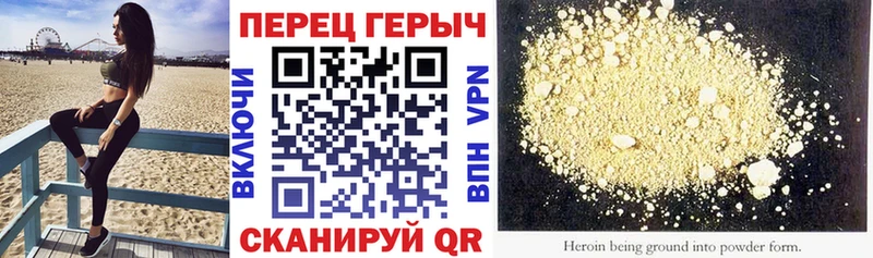 ГЕРОИН герыч  где продают   Черкесск 