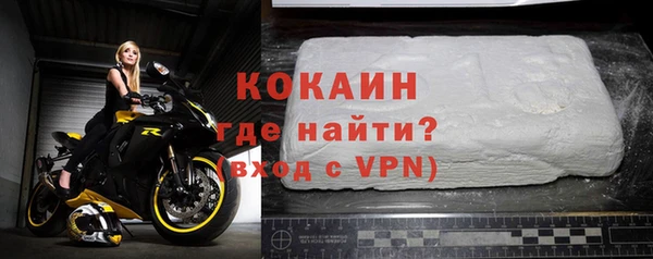 соль курить ск Бугульма