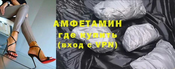 соль курить ск Бугульма