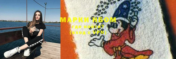 соль курить ск Бугульма