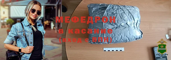 соль курить ск Бугульма