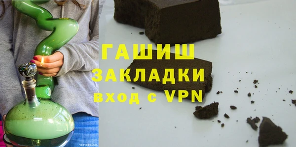 ГАЛЛЮЦИНОГЕННЫЕ ГРИБЫ Богородск
