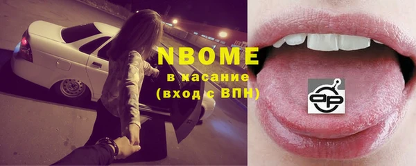 соль курить ск Бугульма