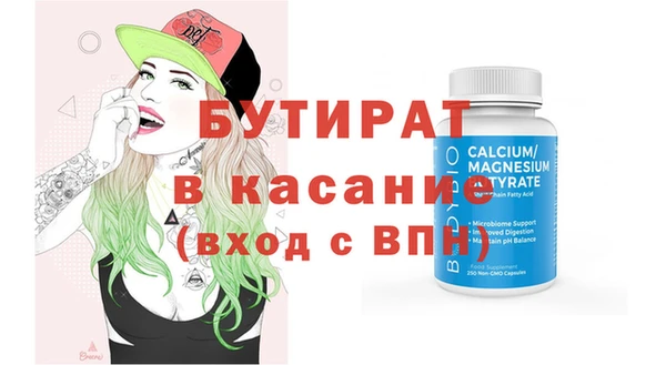 соль курить ск Бугульма