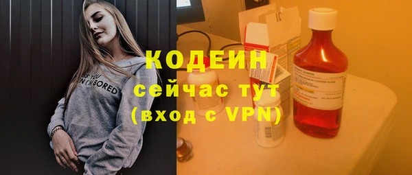 метадон Бородино