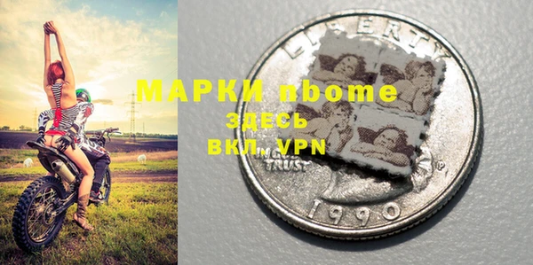 соль курить ск Бугульма