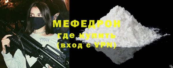 крисы Бронницы