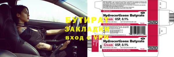 соль курить ск Бугульма