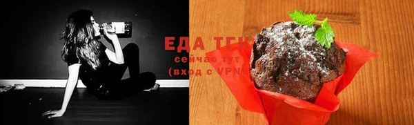 крисы Бронницы