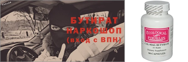 соль курить ск Бугульма