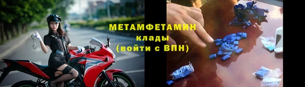 метадон Бородино