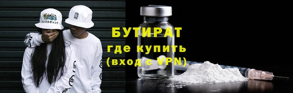 соль курить ск Бугульма