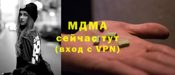 соль курить ск Бугульма