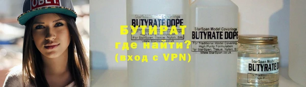 соль курить ск Бугульма