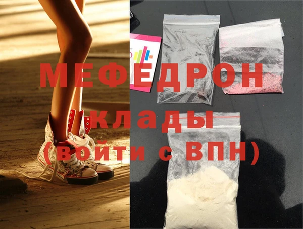 крисы Бронницы