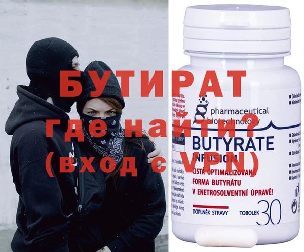 метадон Бородино