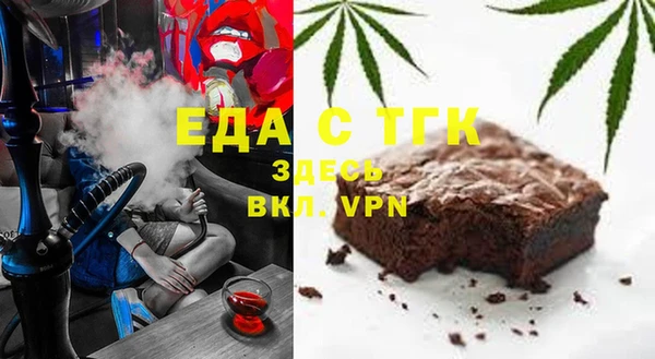 крисы Бронницы