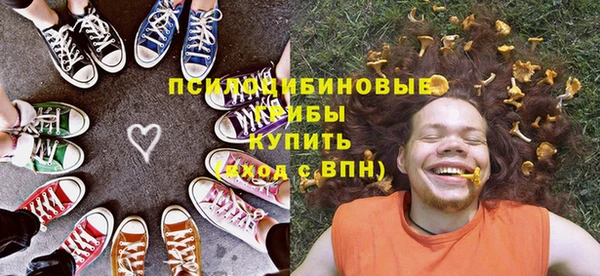 соль курить ск Бугульма