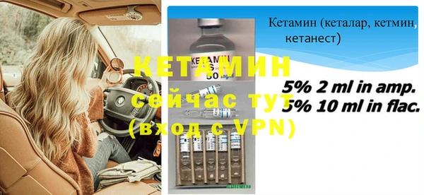 крисы Бронницы