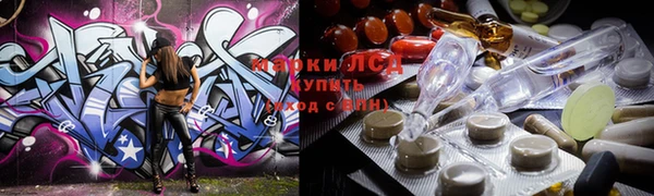 метадон Бородино