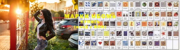 метадон Бородино