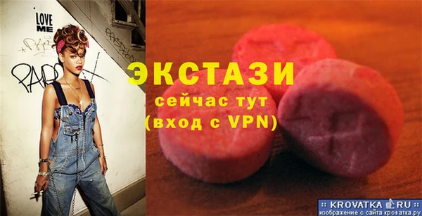 метадон Бородино