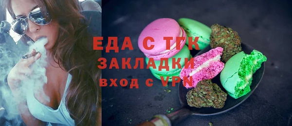 метадон Бородино