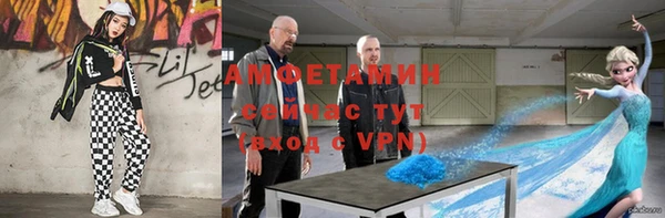 соль курить ск Бугульма