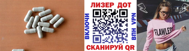 Лсд 25 экстази кислота  Черкесск 