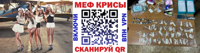 KRAKEN   Черкесск  Мефедрон кристаллы 