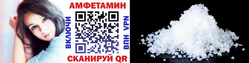 МЕТАМФЕТАМИН винт  Черкесск 