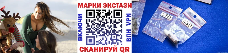Марки 25I-NBOMe 1500мкг это наркотические препараты Черкесск купить наркотик