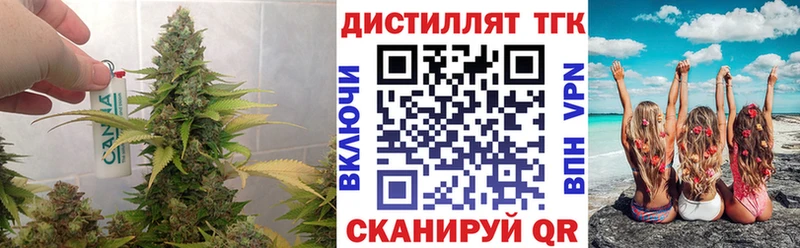 Дистиллят ТГК Wax  магазин продажи   Черкесск 