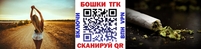 Конопля THC 21%  Черкесск 